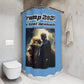 THE GREAT AWAKENING:  100% Polyester Patriotic Christian Shower Curtain - FREE SHIPPING